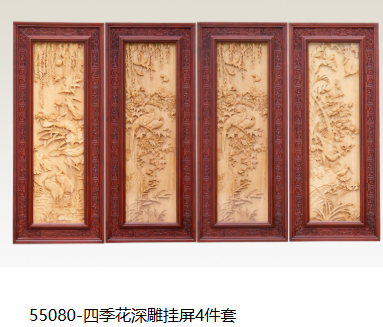 泓雅红木